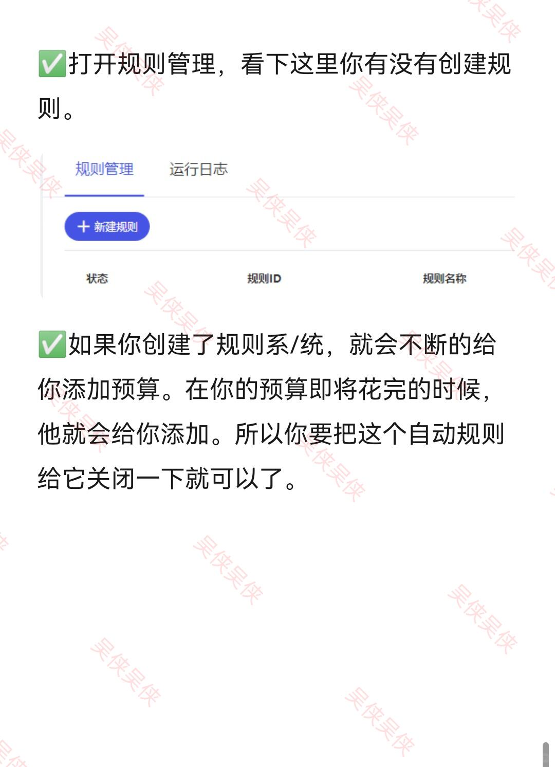 %title插图%num 做淘宝3个必须要关闭的设置,你一定要知道