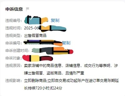 淘宝开始收割小卖家了