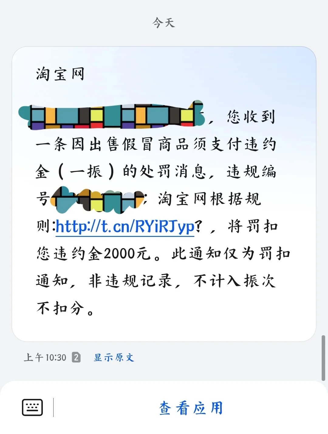 淘宝开始收割小卖家了