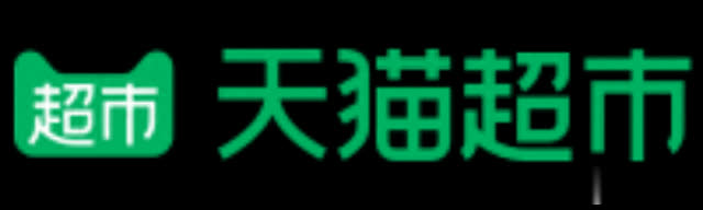 %title插图%num 2025天猫超市怎么入驻?需要什么资质条件要求,费用有哪些?