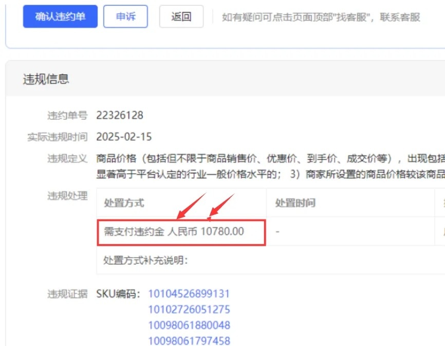 京东疯了，开始抢钱了