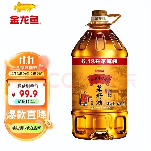 %title插图%num 京东超市11.11 超百款商品打响价格战 牛奶等生活刚需品全网最低
