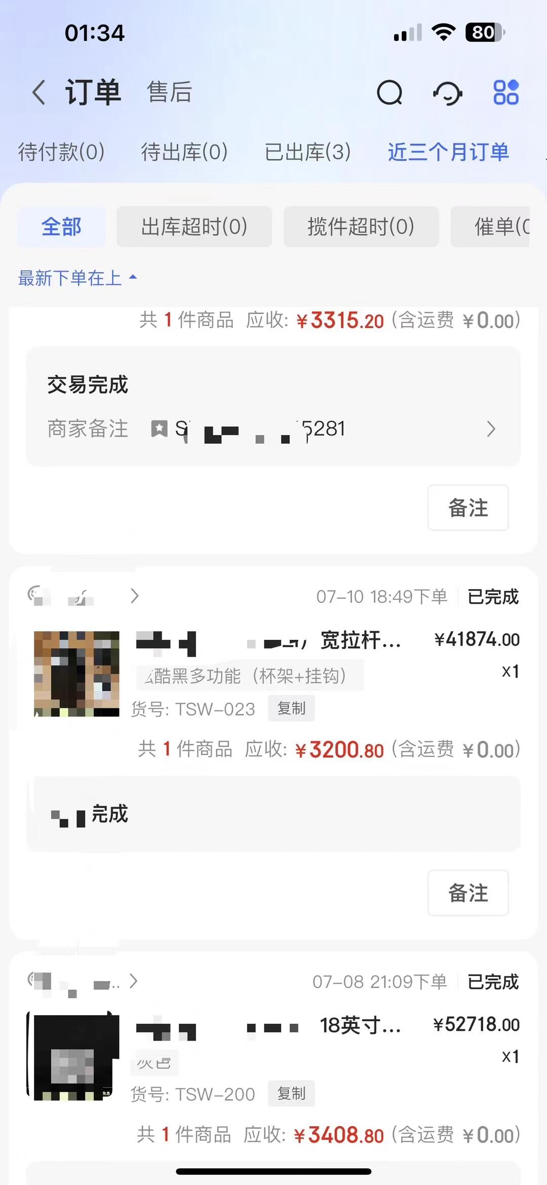 无货源的尽头肯定是高客单