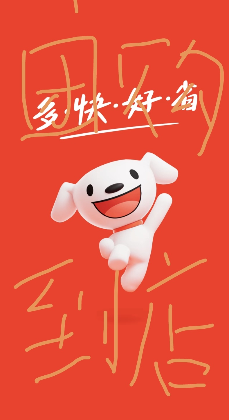 京东本地生活到店团购重磅上线！