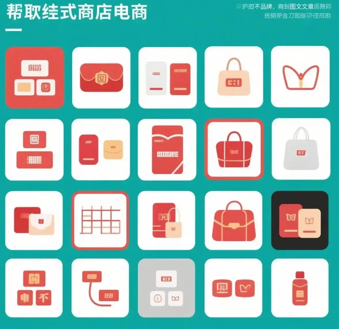 %title插图%num 速看!2025 京东慧采 B+C 入驻详细流程揭秘