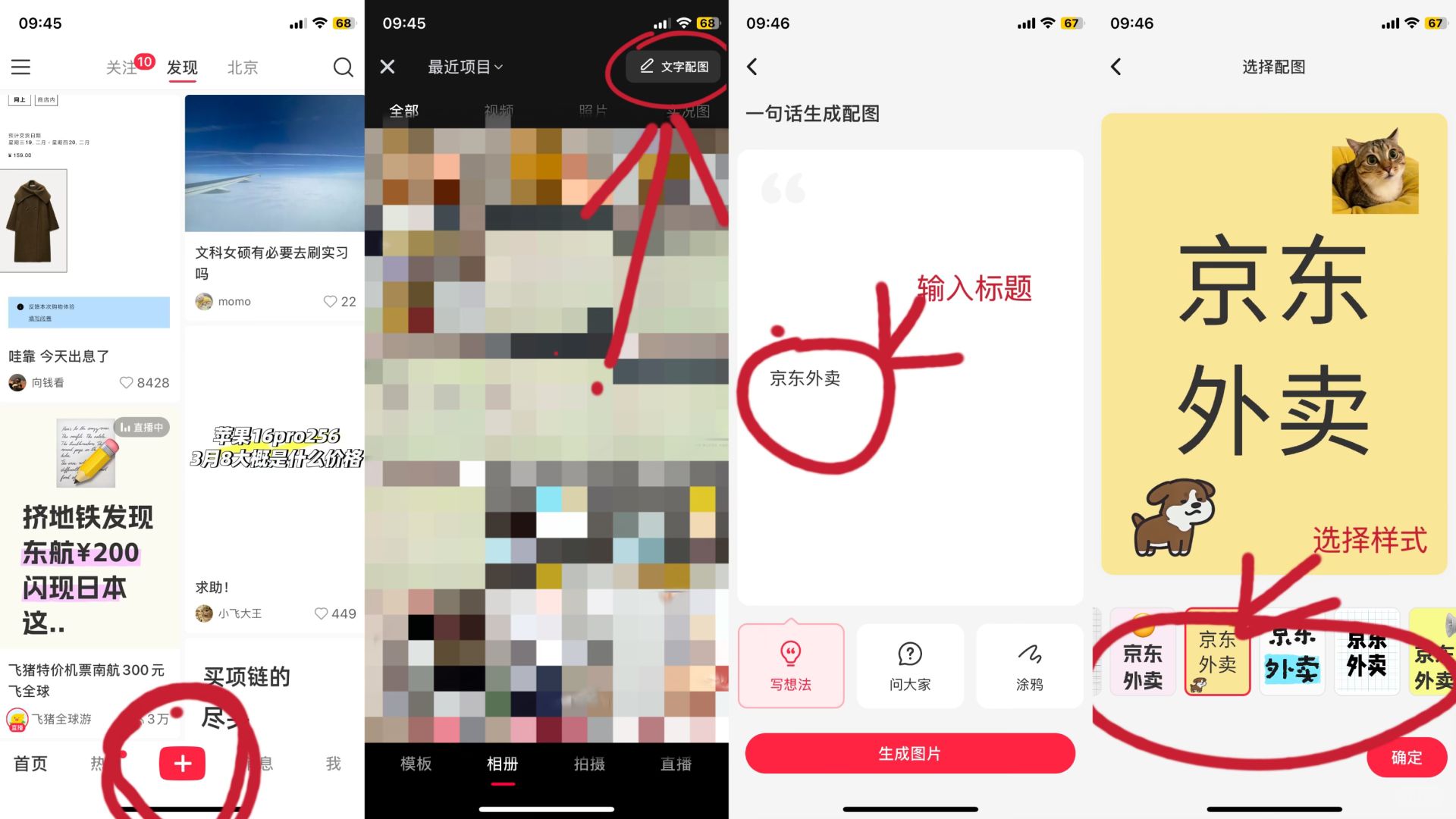 %title插图%num 京东这波操作,直接把同行“卷”麻了!