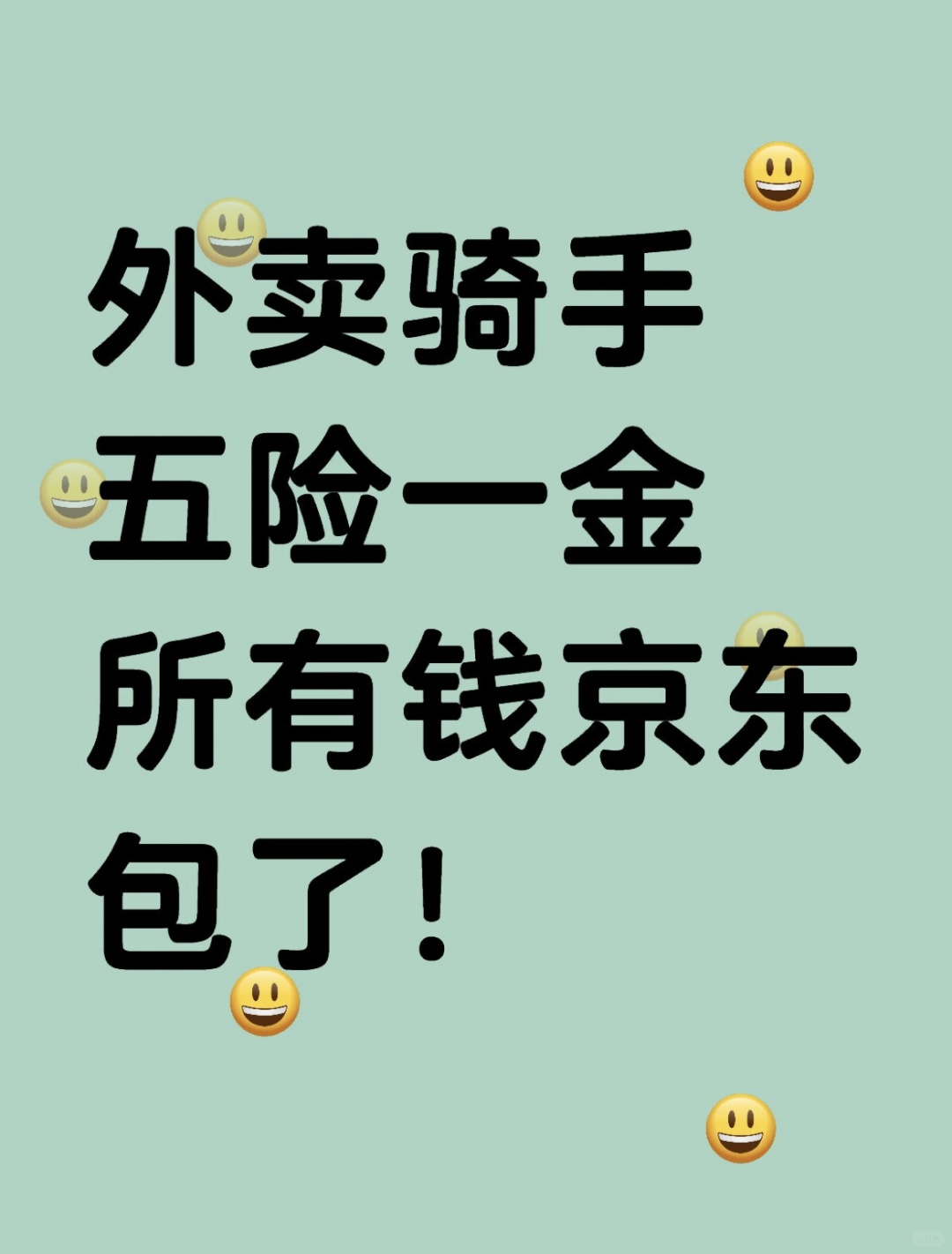 %title插图%num 京东这波操作,直接把同行“卷”麻了!