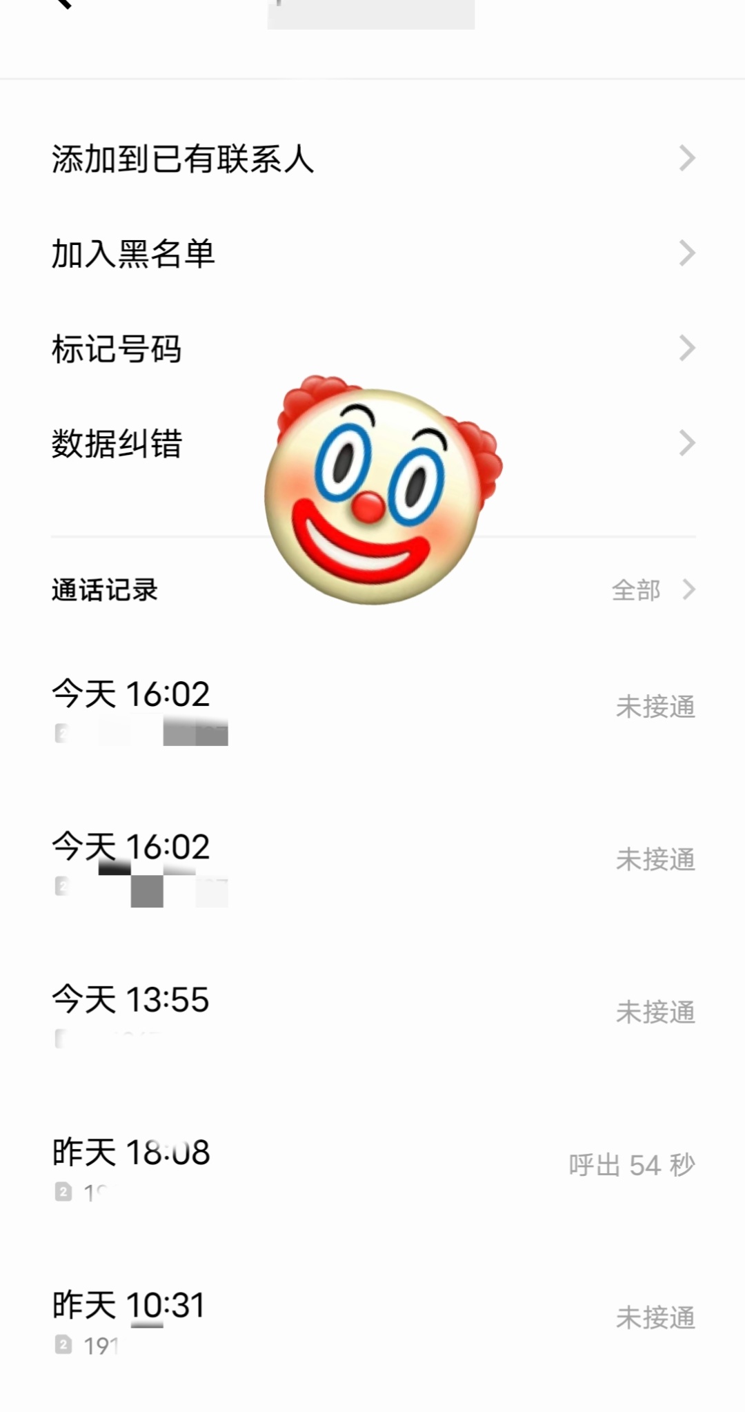 %title插图%num 京东快递不配送怎么办