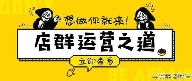 %title插图%num 为什么你的京东无货源店群经营不善