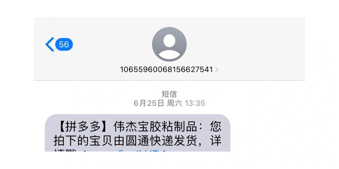 京东对买家一点保护都没有