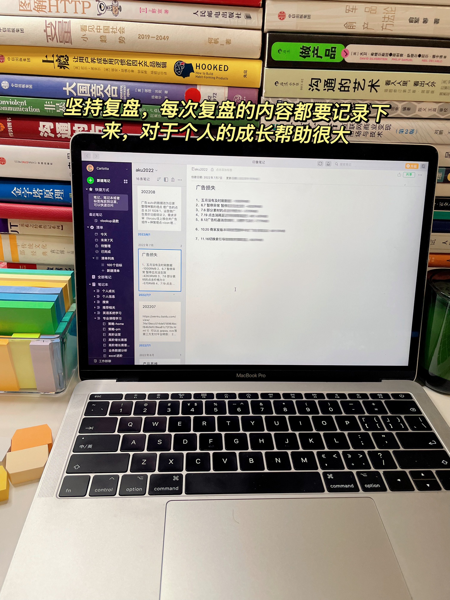 %title插图%num 京东pm|那些曾对我帮助很大的理论知识