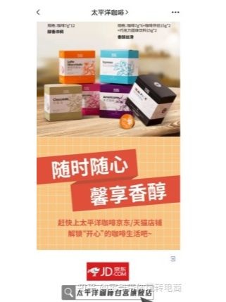 聊聊京东运营岗位必做的事儿（二）