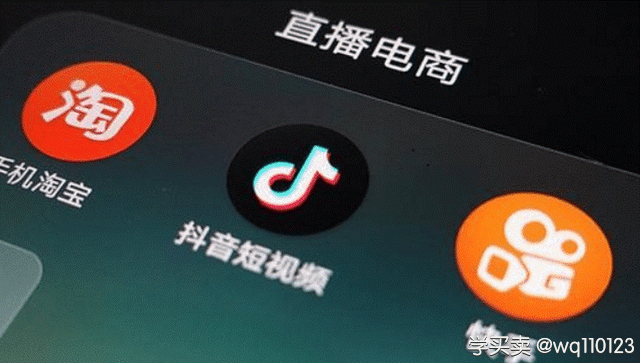 %title插图%num 阿里、京东、拼多多告别流量时代,进行大变革