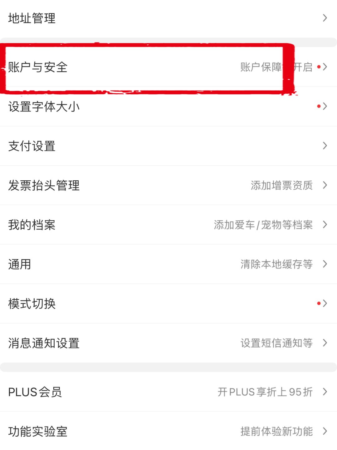 钞票就是我们的选票（找不到哪里注销的看过