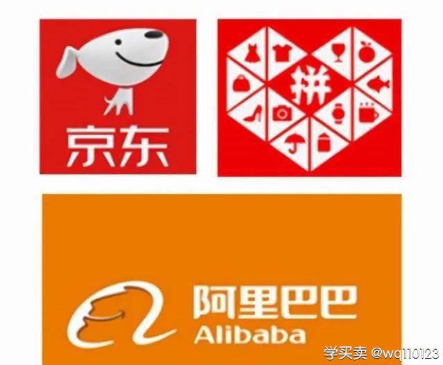 %title插图%num 阿里、京东、拼多多告别流量时代,进行大变革