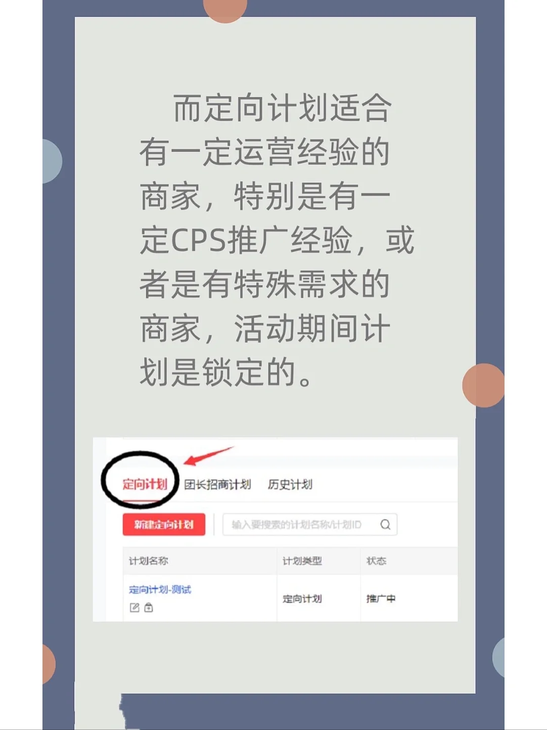 有哪些优质的京挑客可以帮商家做推广？京挑客怎么玩？京挑客有哪 ...
