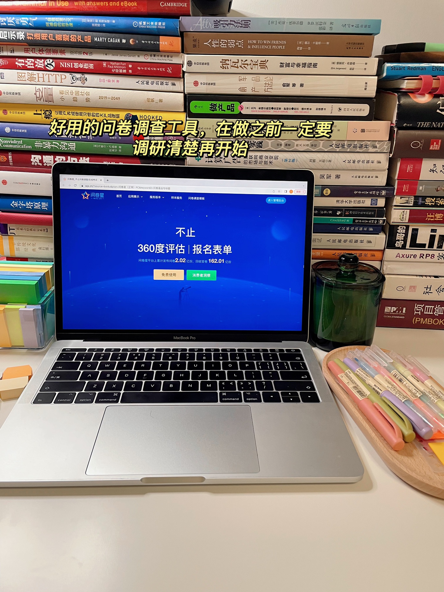 %title插图%num 京东pm|那些曾对我帮助很大的理论知识