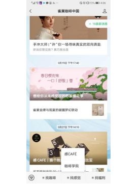 聊聊京东运营岗位必做的事儿（二）