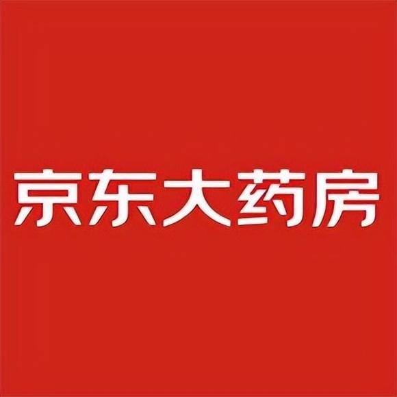 %title插图%num 京东大药房怎么入驻?需要哪些条件?2023年入驻京东大药房你必须 ...