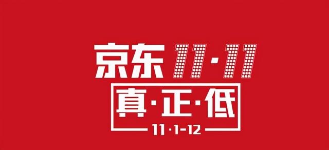 双十一活动，这4个阶段，让你的店铺业绩暴增