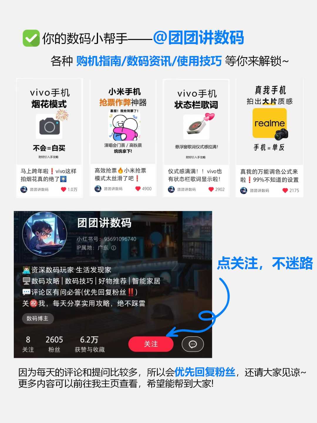 京东38节入手攻略! 1分钟告诉你iPhone去哪