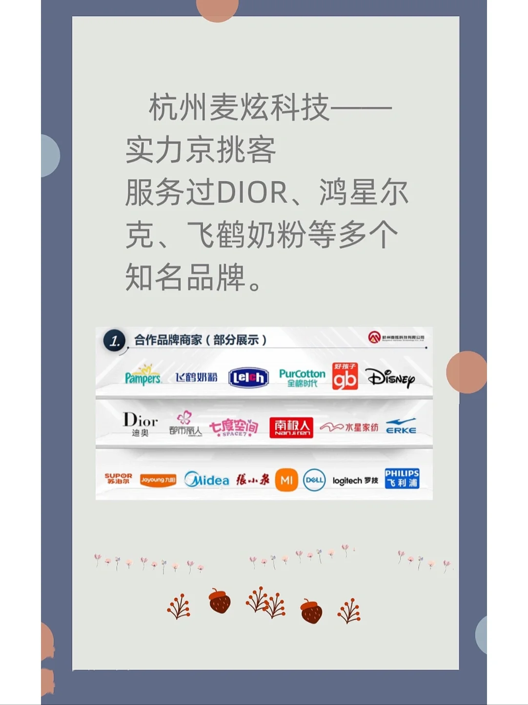 有哪些优质的京挑客可以帮商家做推广？京挑客怎么玩？京挑客有哪 ...