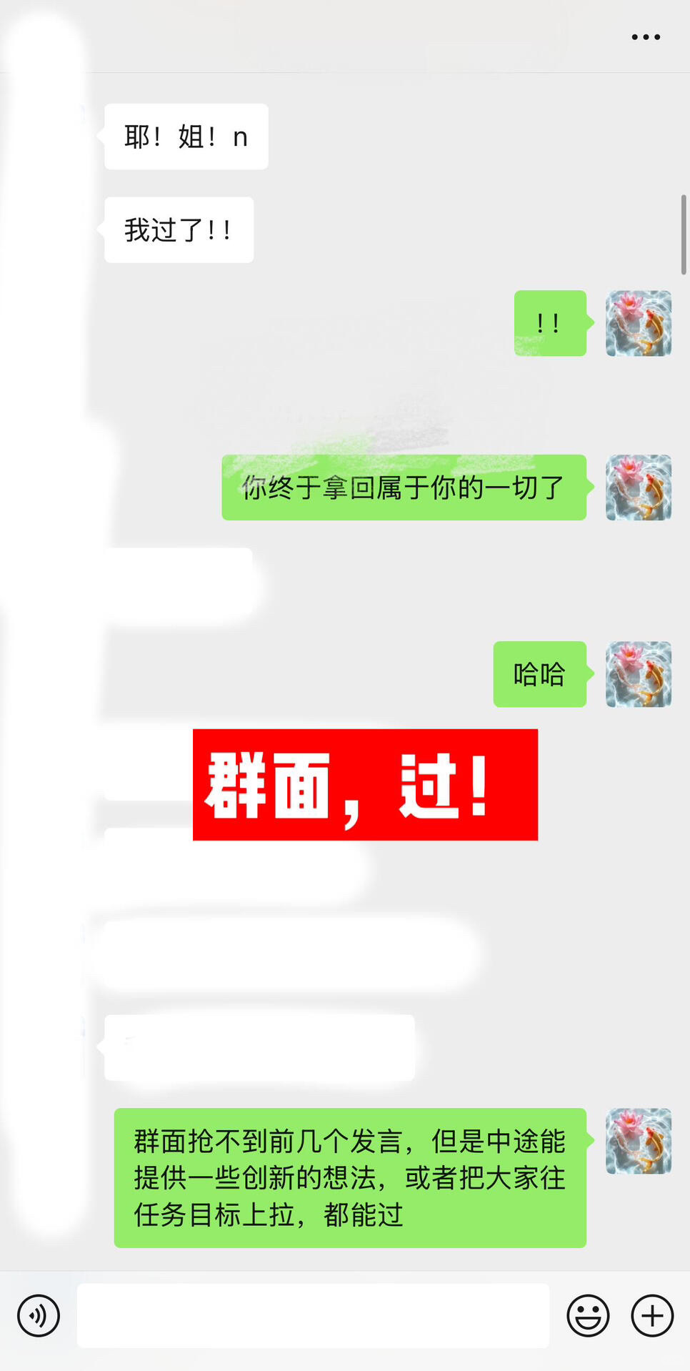 京东采销｜京东春招群面提醒