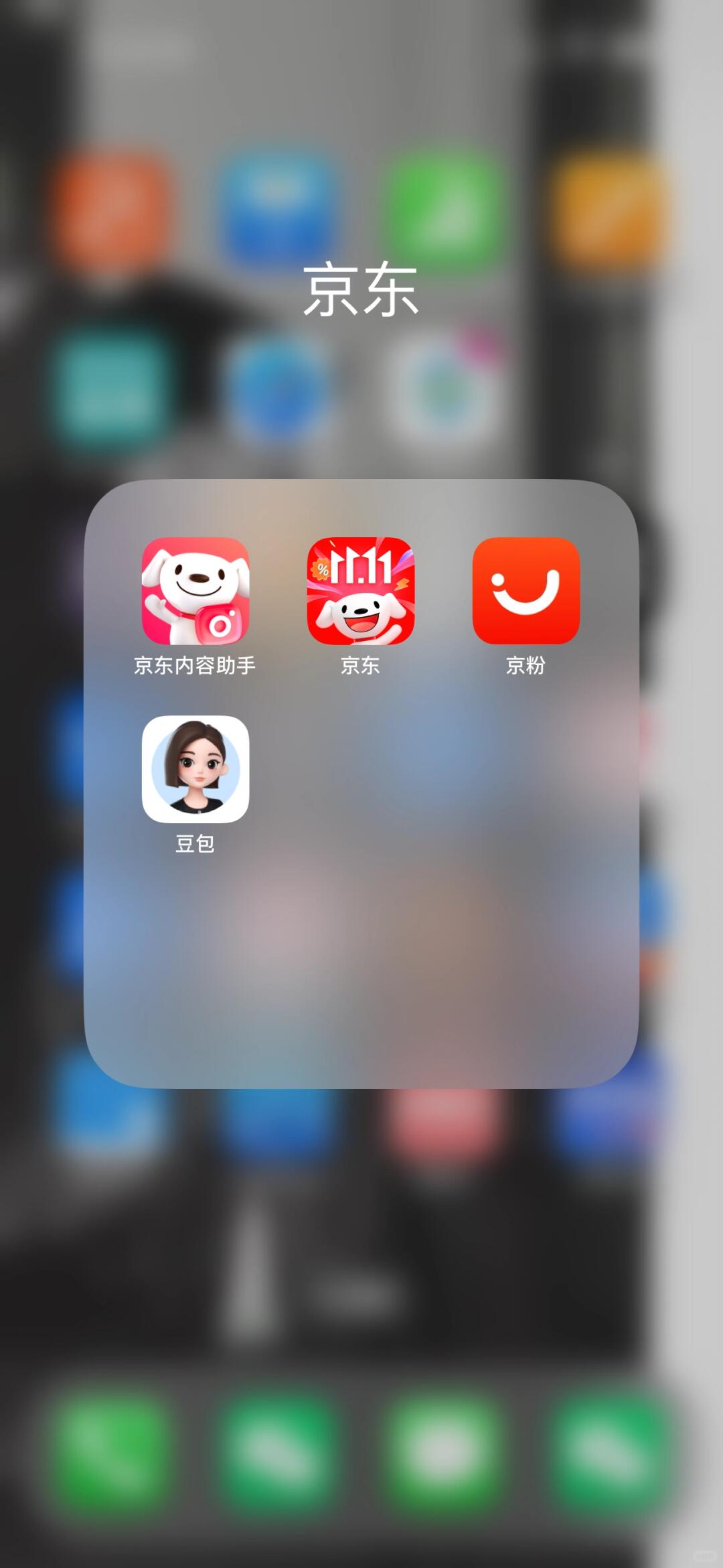 京东短视频该怎么选品？？？