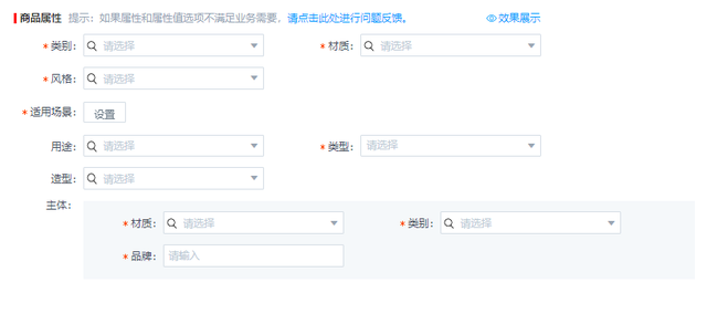 %title插图%num 京东搜索上线属性违规后,搜索直接降权