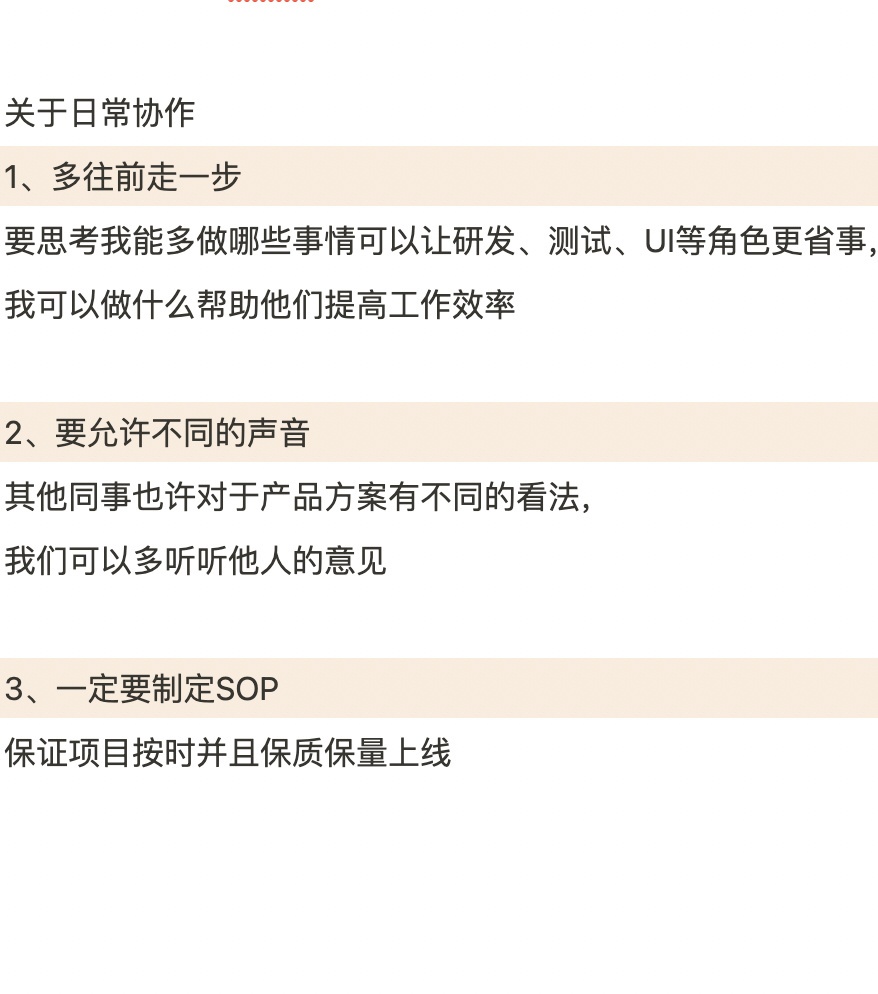 %title插图%num 京东pm|那些曾对我帮助很大的理论知识