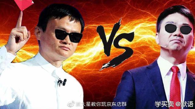 %title插图%num 京东无货源店群的存在理由探讨