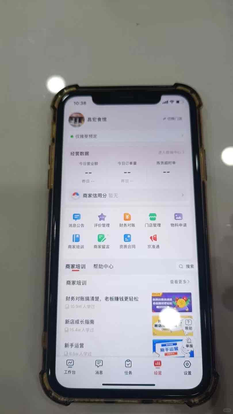 京东外卖商家入驻，你们遇到了什么问题？