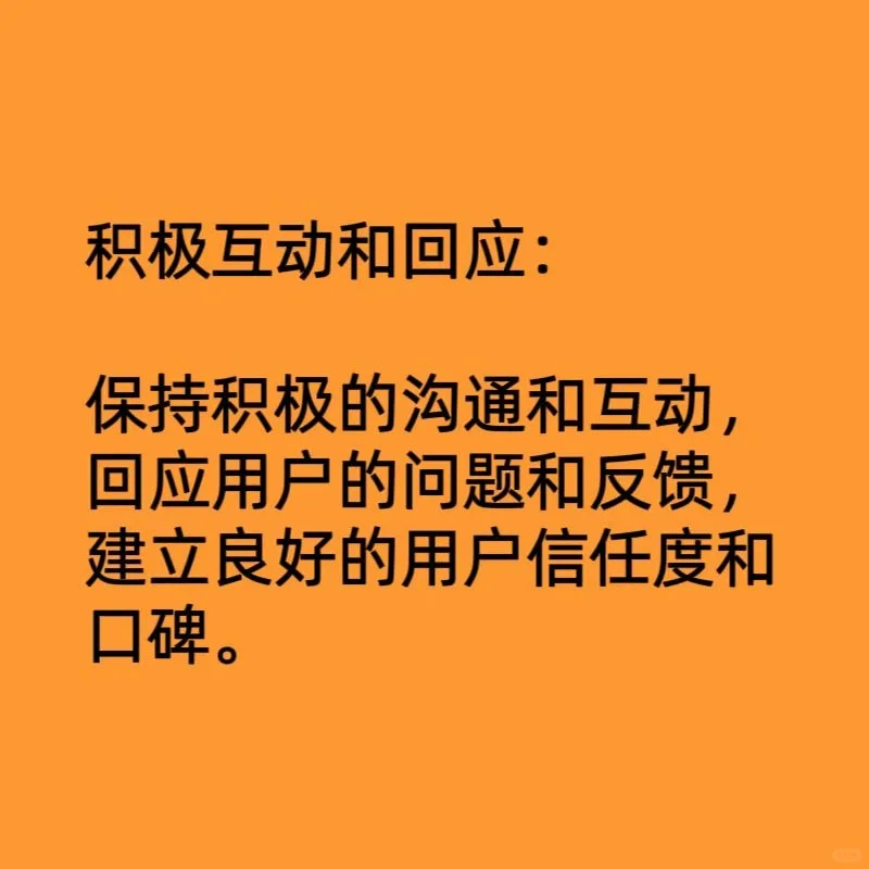 %title插图%num 京准通投放策略