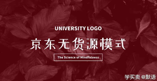 京东店群常见问题解答