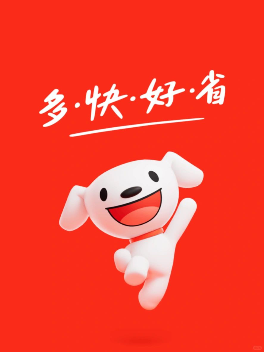 %title插图%num 京东改版 | 即时零售新飞跃,团队力量惠民生