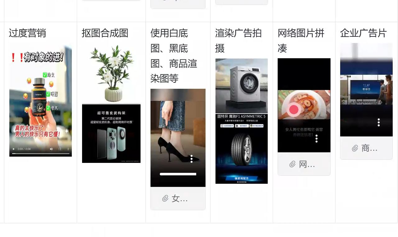 %title插图%num 2025年京东短视频带货成长规划!