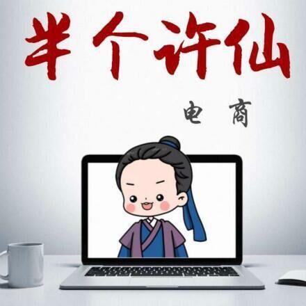 %title插图%num 为什么你的京东无货源店群经营不善