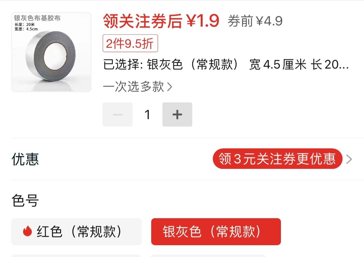 京东对买家一点保护都没有