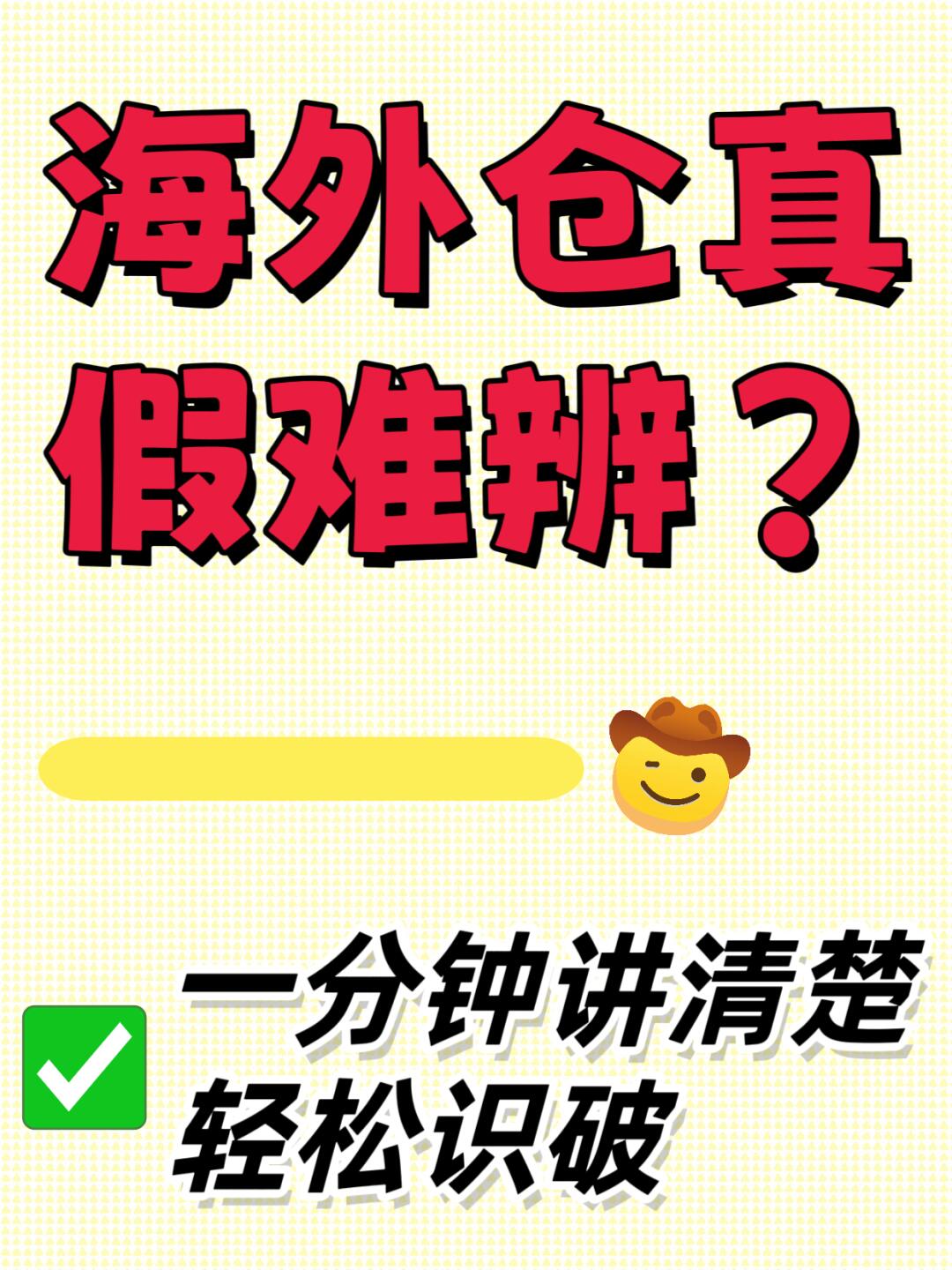 %title插图%num temu,tiktok,shein跨境卖家须知
