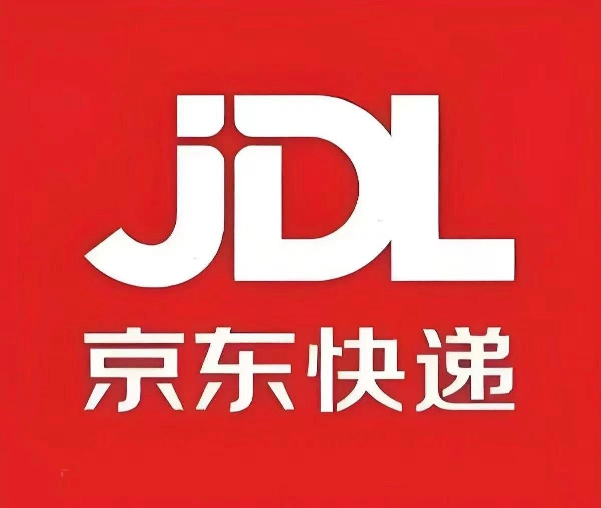 京东快递寄件攻略！小本生意姐妹速来薅羊毛