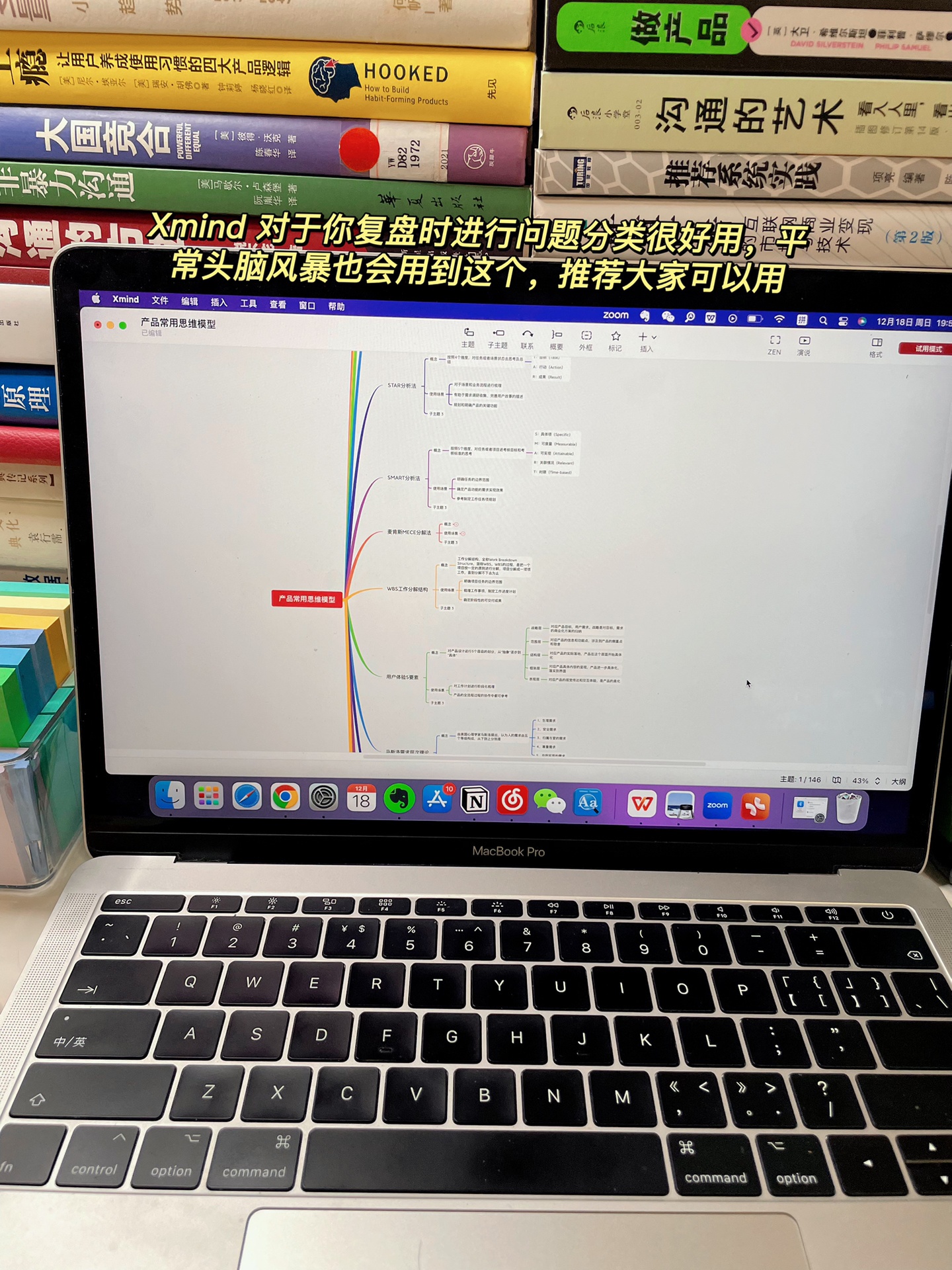 %title插图%num 京东pm|那些曾对我帮助很大的理论知识