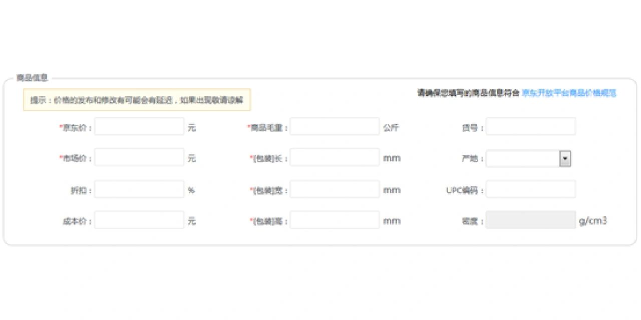 %title插图%num 运营助理(产品上架篇)
