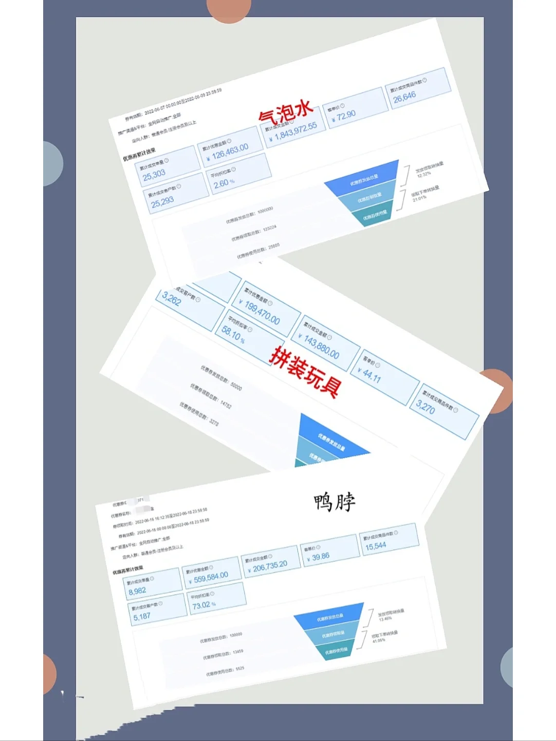 有哪些优质的京挑客可以帮商家做推广？京挑客怎么玩？京挑客有哪 ...