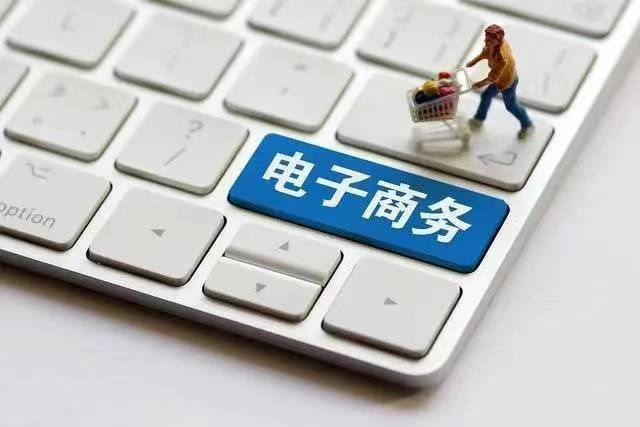 京东