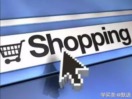 %title插图%num 如何提高京东店群的销售业绩