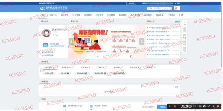 京东入驻自营店的方式详情