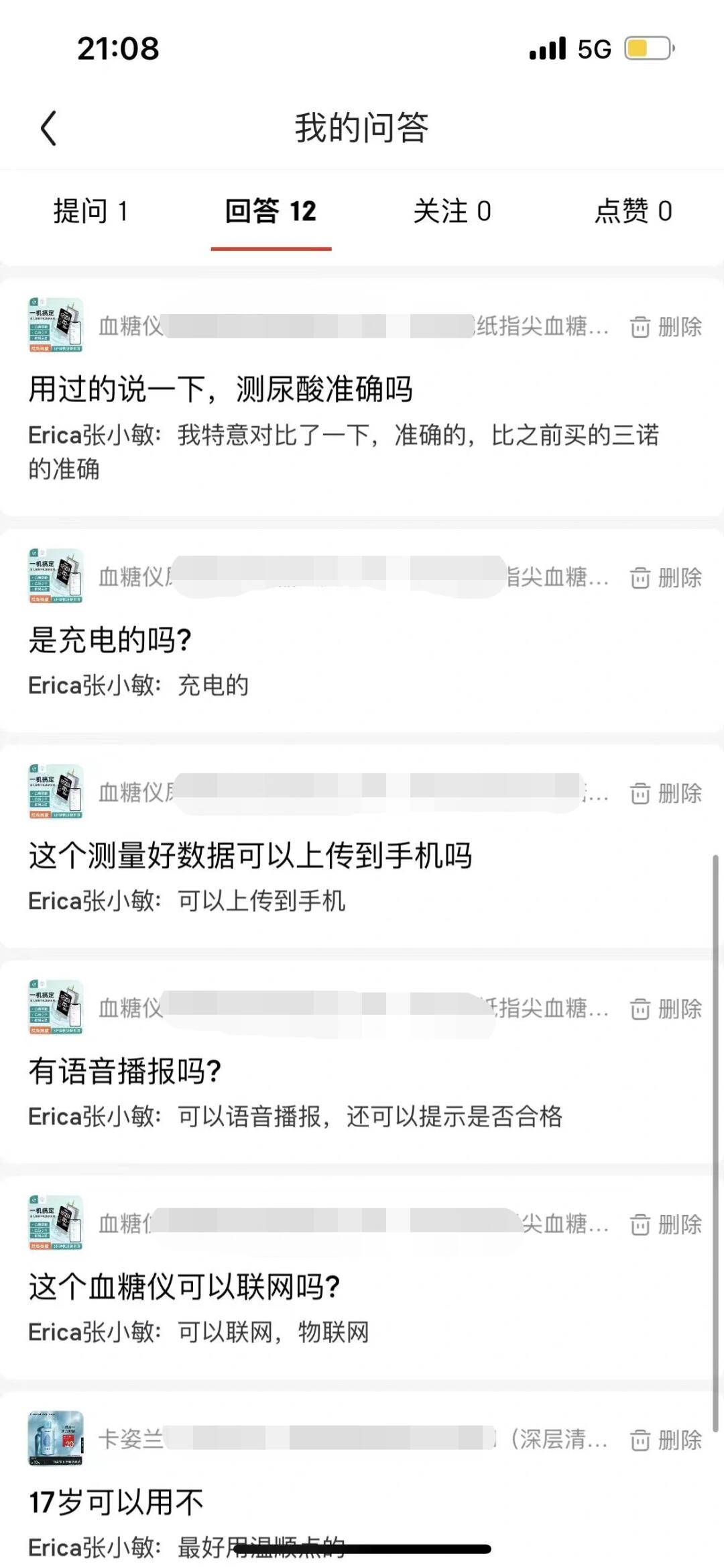 %title插图%num 京东运营之爆款打造-轻松搞定大家问