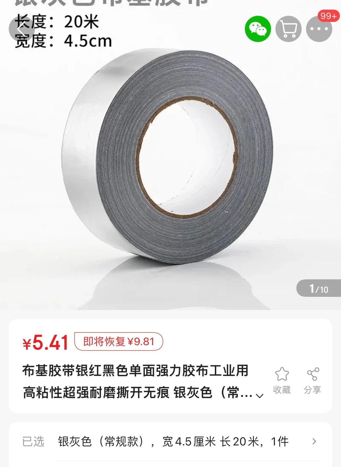 京东对买家一点保护都没有