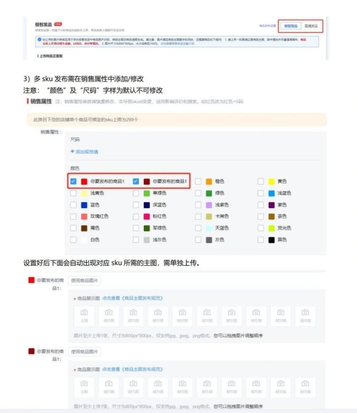 京东小店开店白皮书|电商运营无意中翻到的，分享给大家