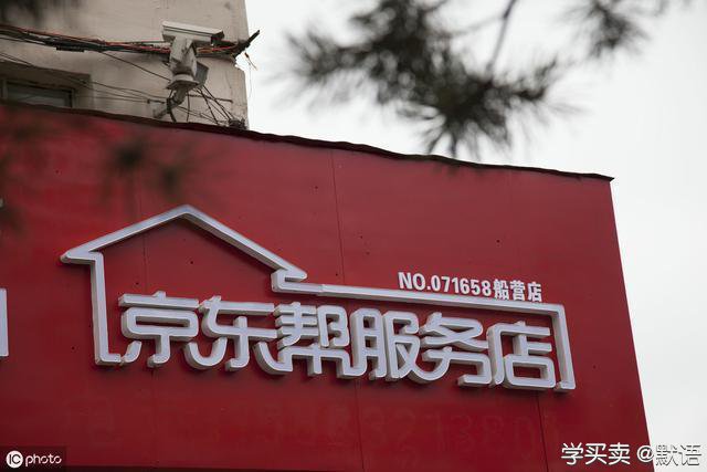%title插图%num 京东无货源店群的存在理由探讨